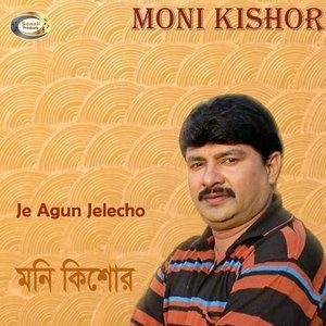 Listen to Se Hasi Tomar Koruna Chilo song with lyrics from Moni Kishor