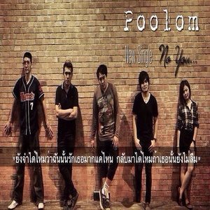 ดาวน์โหลดและฟังเพลง No You พร้อมเนื้อเพลงจาก PooLom