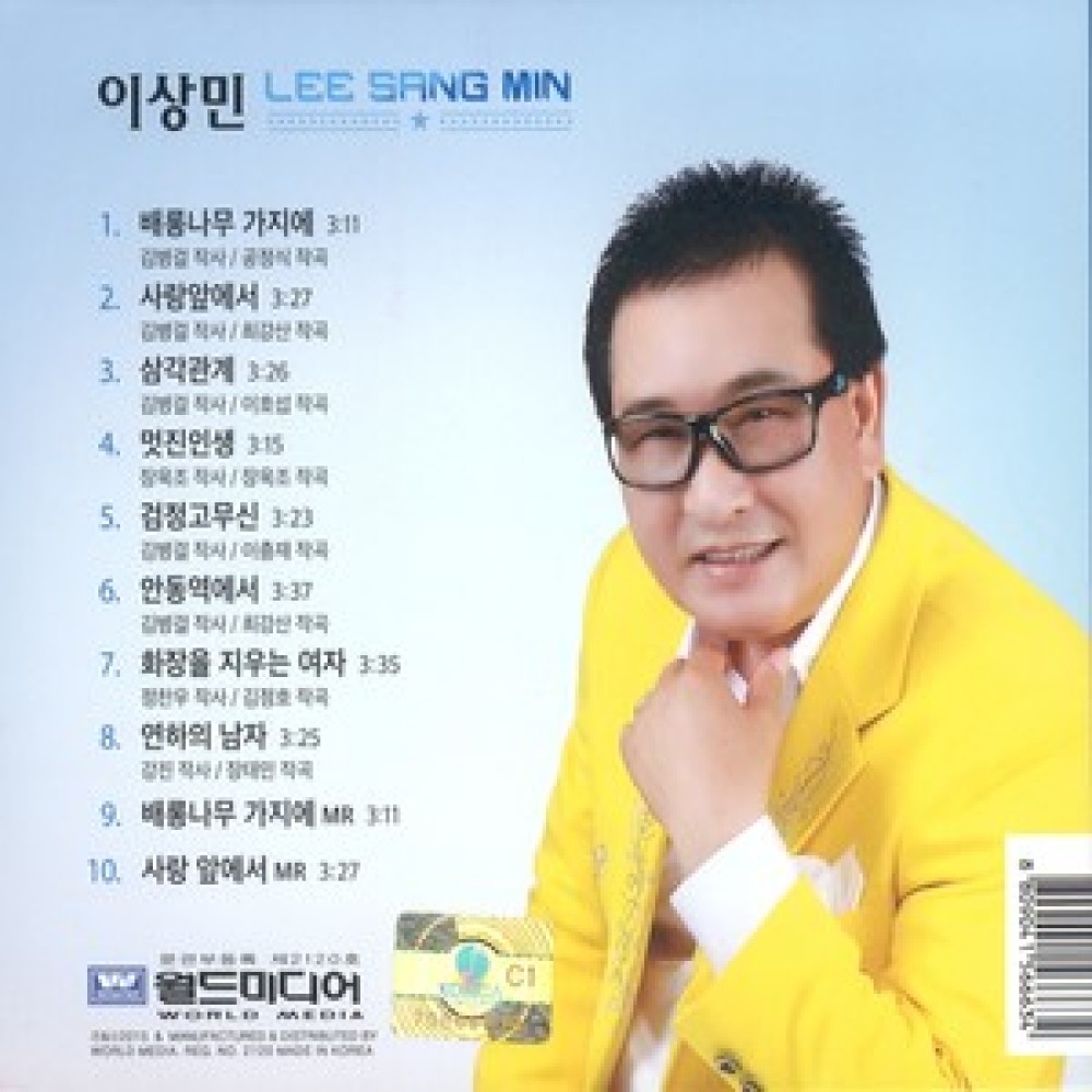 사랑앞에서