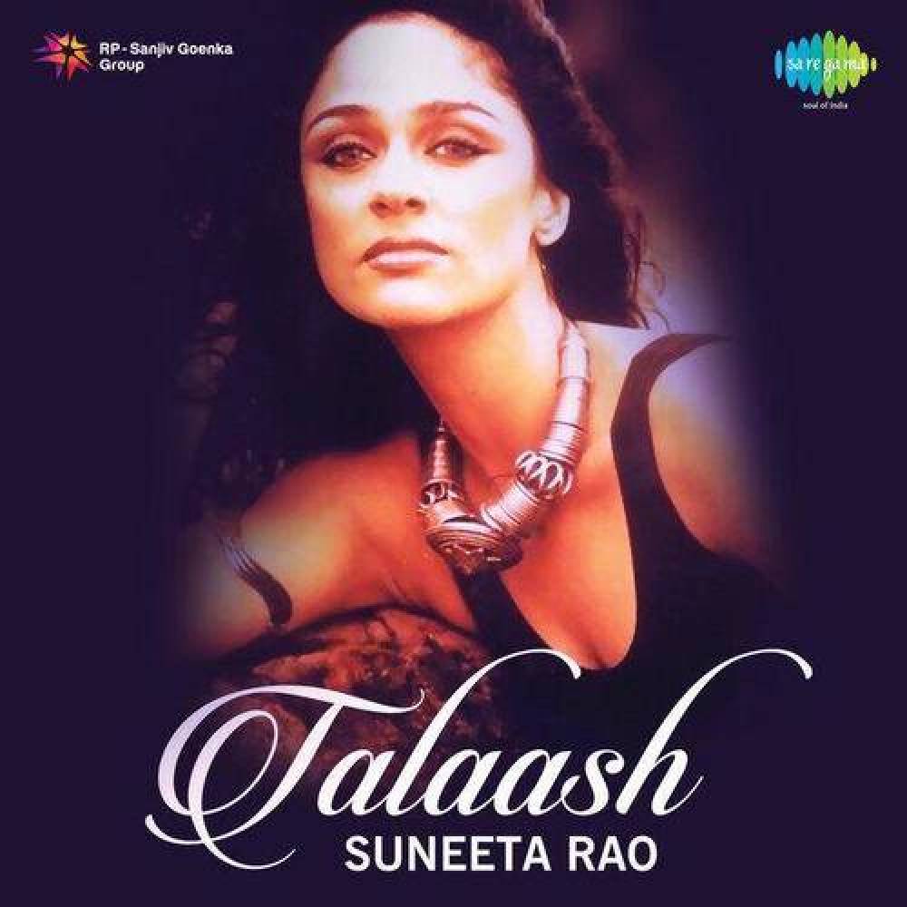 Suneeta Rao