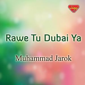 Dengarkan Suban Allah Suban lagu dari Muhammad Jarok dengan lirik