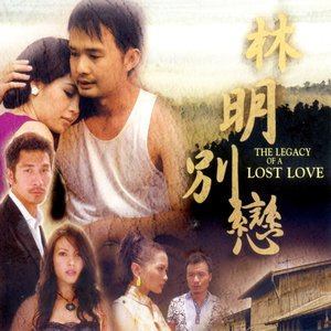 收聽溫力銘的錯...渴望歌詞歌曲