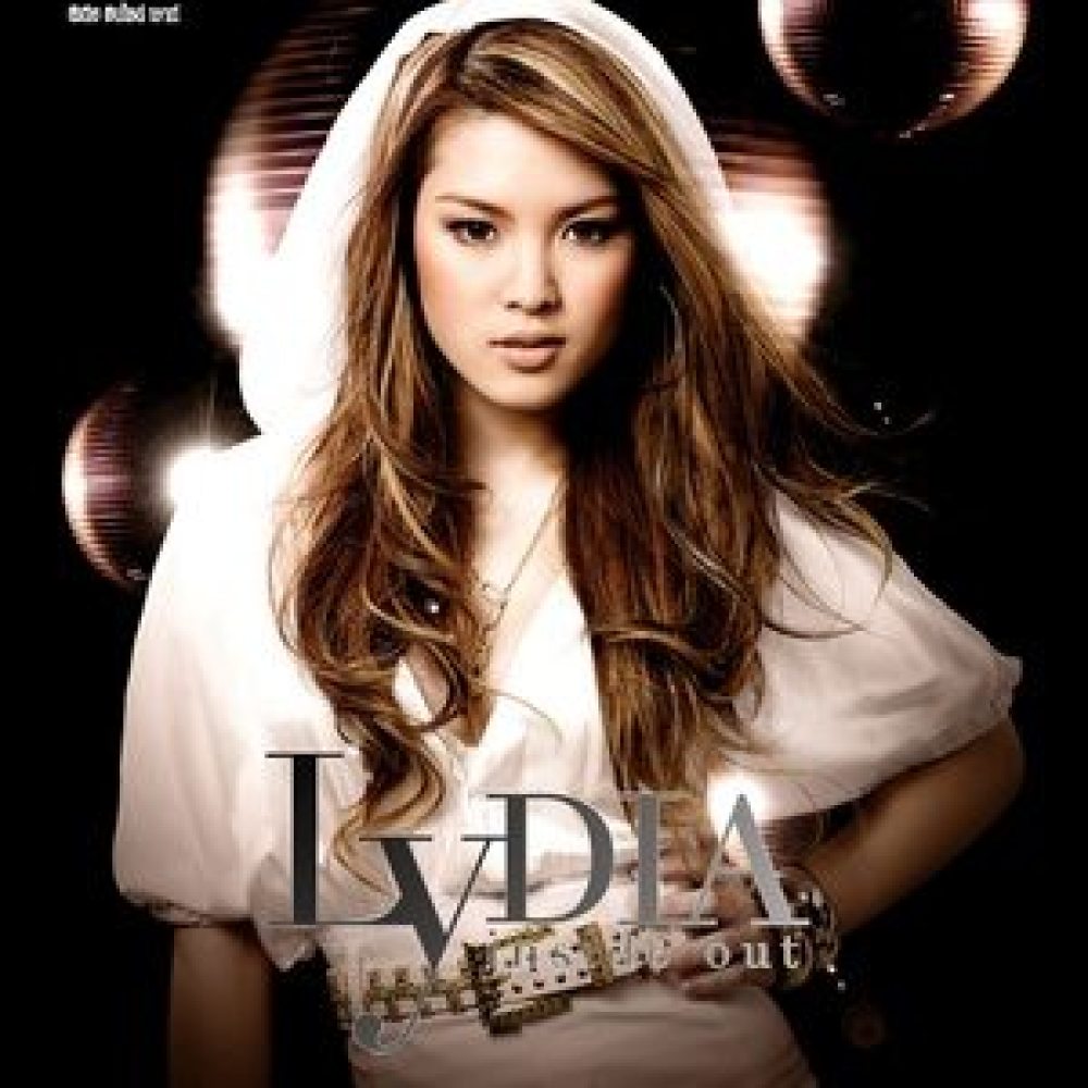 ระหว่างเราคืออะไร (Acoustic Version)