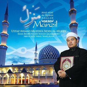 Dengarkan lagu Surah Al-Baqarah, 163 & Surah Al-Baqarah, 255-257 nyanyian Ustaz Ahmad Mustafa Sidin Al-Muqri dengan lirik