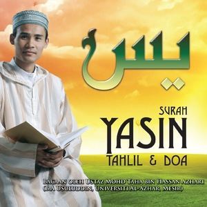 Dengarkan Doa lagu dari Ustaz Mohd Taha Bin Hassan Azhari dengan lirik