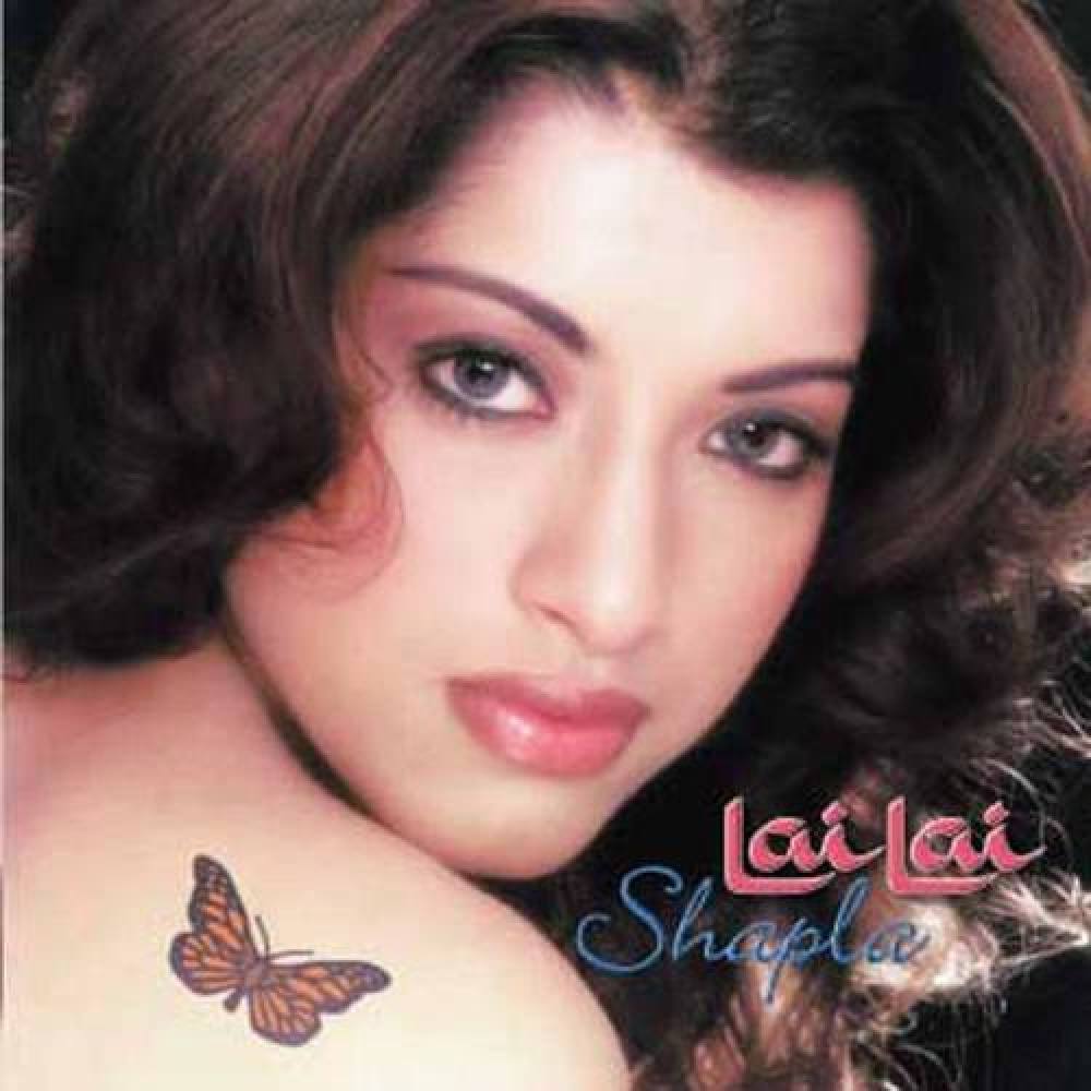 Shapla
