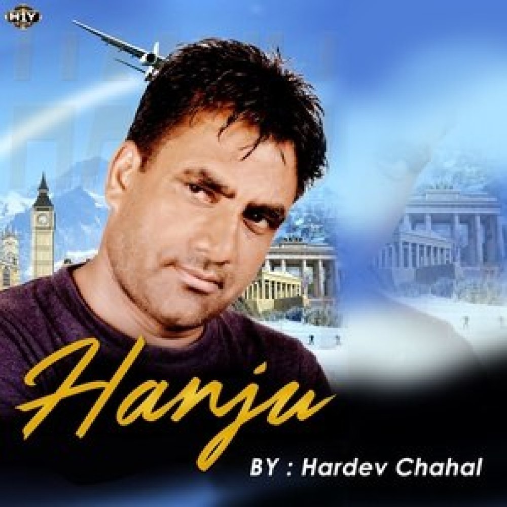 Hanju