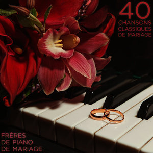 收聽Frères de piano de mariage的To Make You Feel My Love歌詞歌曲