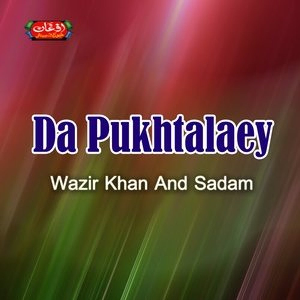 Da Pukhtalaey Tappay