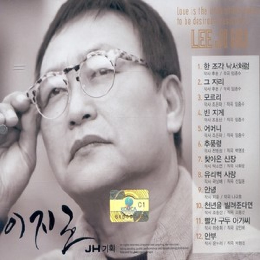 빨간 구두 아가씨