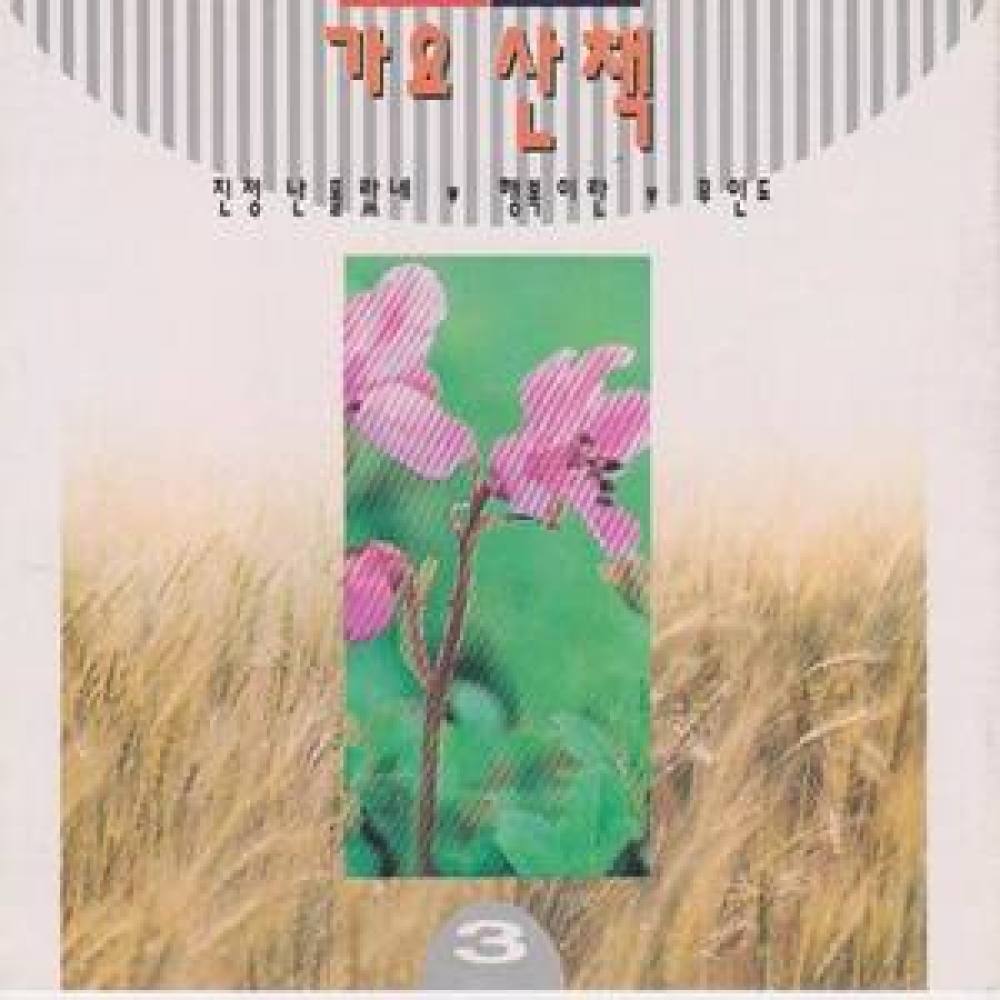 허 공