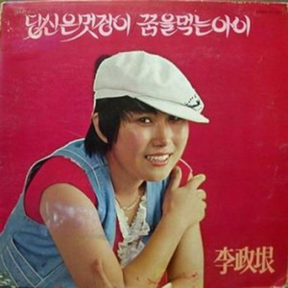 날 보러 와요