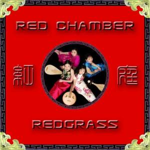 Red Chamber ดาวน์โหลดและฟังเพลงฮิตจาก Red Chamber