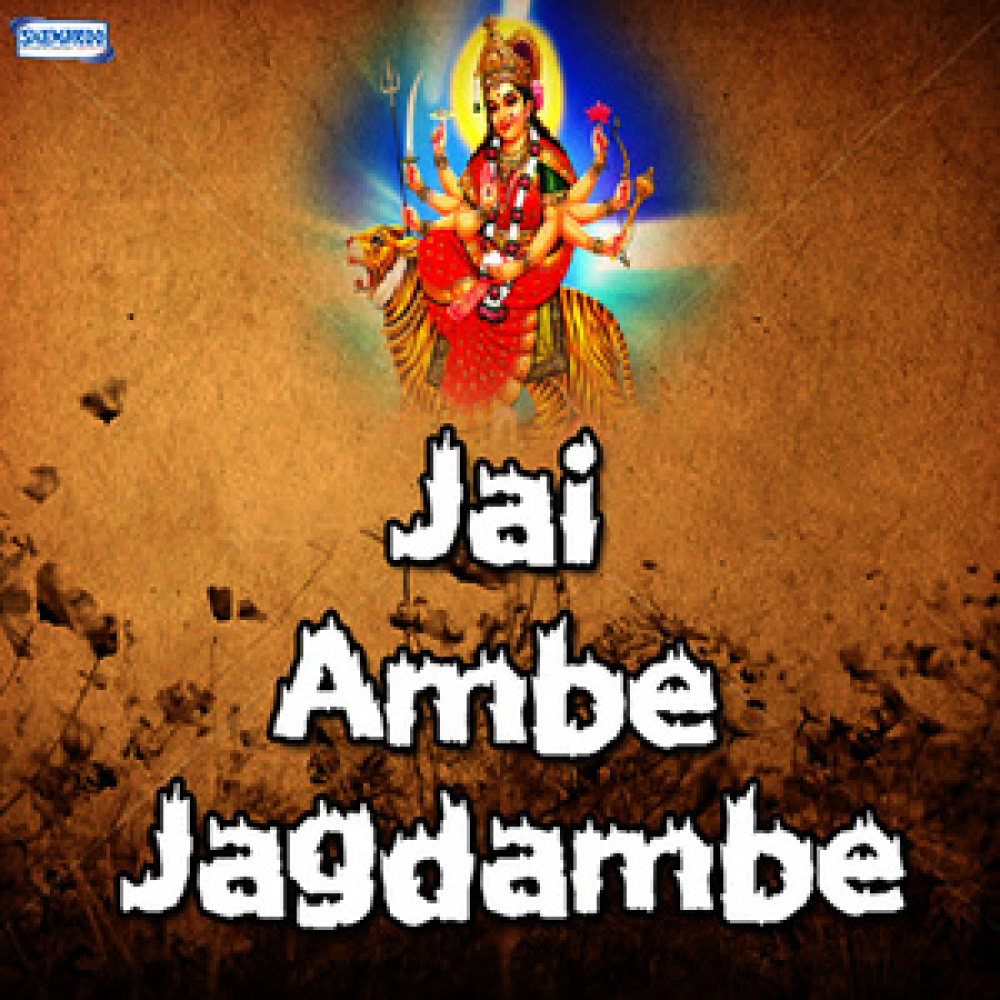 Shakti De Maa