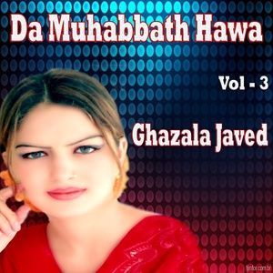 ดาวน์โหลดและฟังเพลง A Halaka Tu Che Pa Naaz พร้อมเนื้อเพลงจาก Ghazala Javed