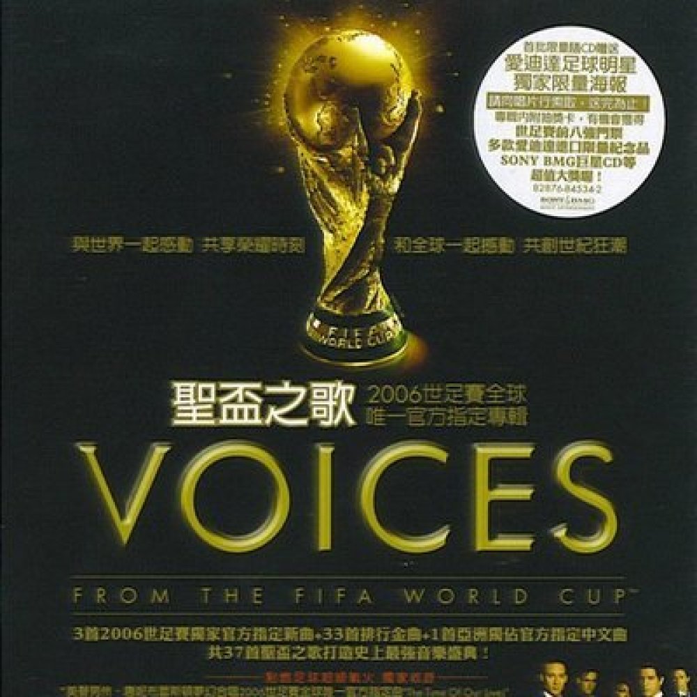 Voices