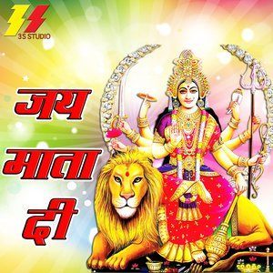 Listen to Mera Dol Kue Mai Latke song with lyrics from Raju Daliya