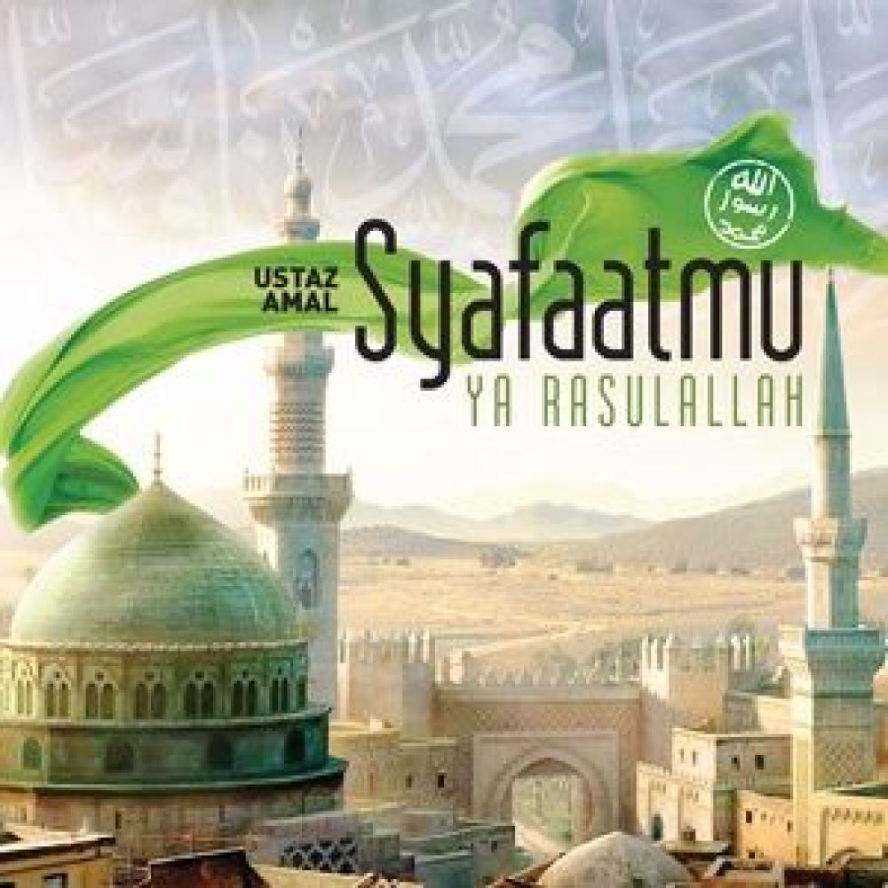 Rasulul Huda