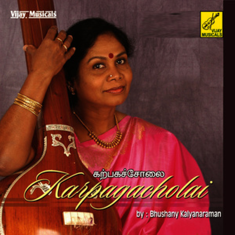 Maathulaangiye