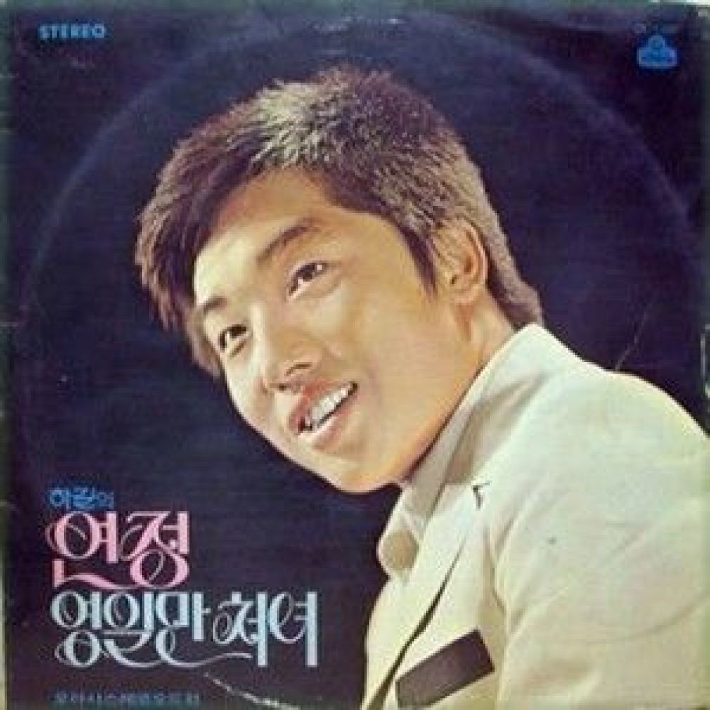 여고시절