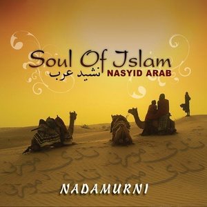 收聽Nadamurni的Ahmad Ya Habibi歌詞歌曲