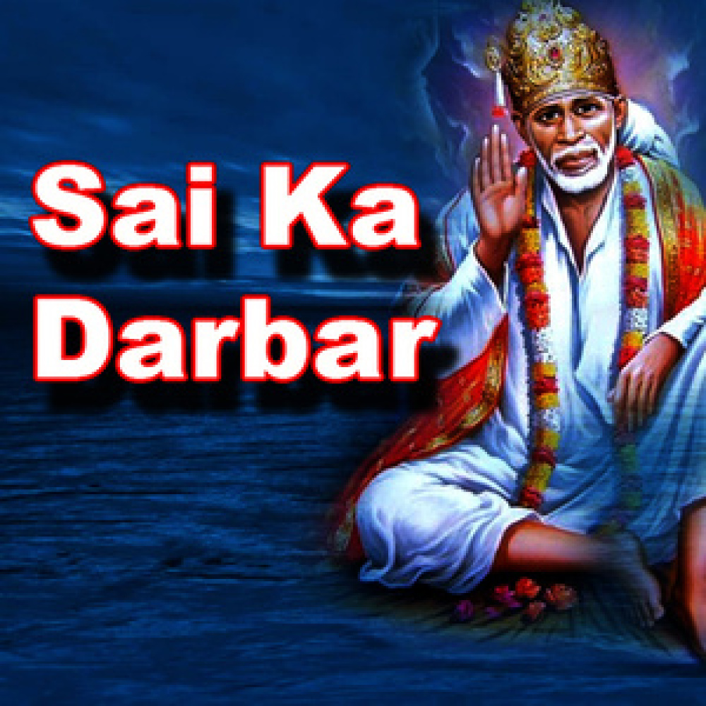 Unchi Garima Hai
