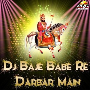 Dengarkan DJ Baje Babe Re Darbar Main lagu dari Mega Rajasthani dengan lirik