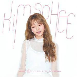 ดาวน์โหลดและฟังเพลง 뜸 พร้อมเนื้อเพลงจาก Kim So Hee