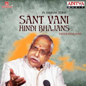 Pt. Vinayak Torvi ดาวน์โหลดและฟังเพลงฮิตจาก Pt. Vinayak Torvi