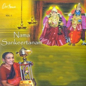 Listen to Tarangini song with lyrics from Mata Bramanandamayi