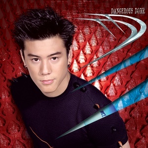 ดาวน์โหลดและฟังเพลง เสียดาย พร้อมเนื้อเพลงจาก โดม ปกรณ์ ลัม