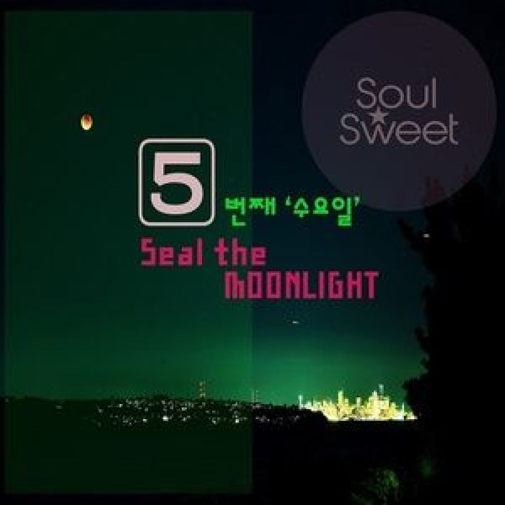 Seal the moonlight