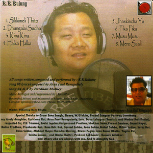 ดาวน์โหลดและฟังเพลง Kina Kina พร้อมเนื้อเพลงจาก K. K. Kulung
