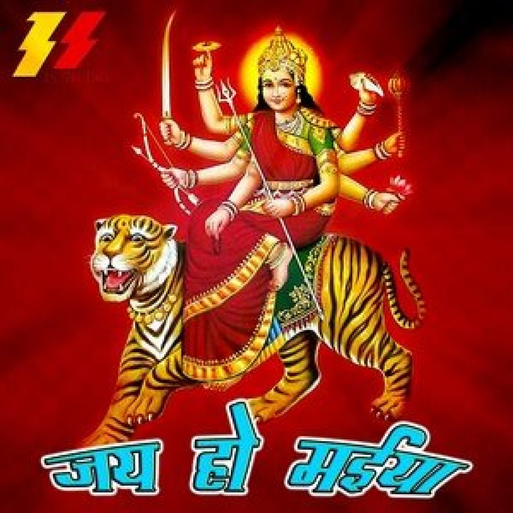 Jagrate Me Aaye Ho