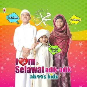 收聽Abee's Kidz的Salawatul Burdah歌詞歌曲
