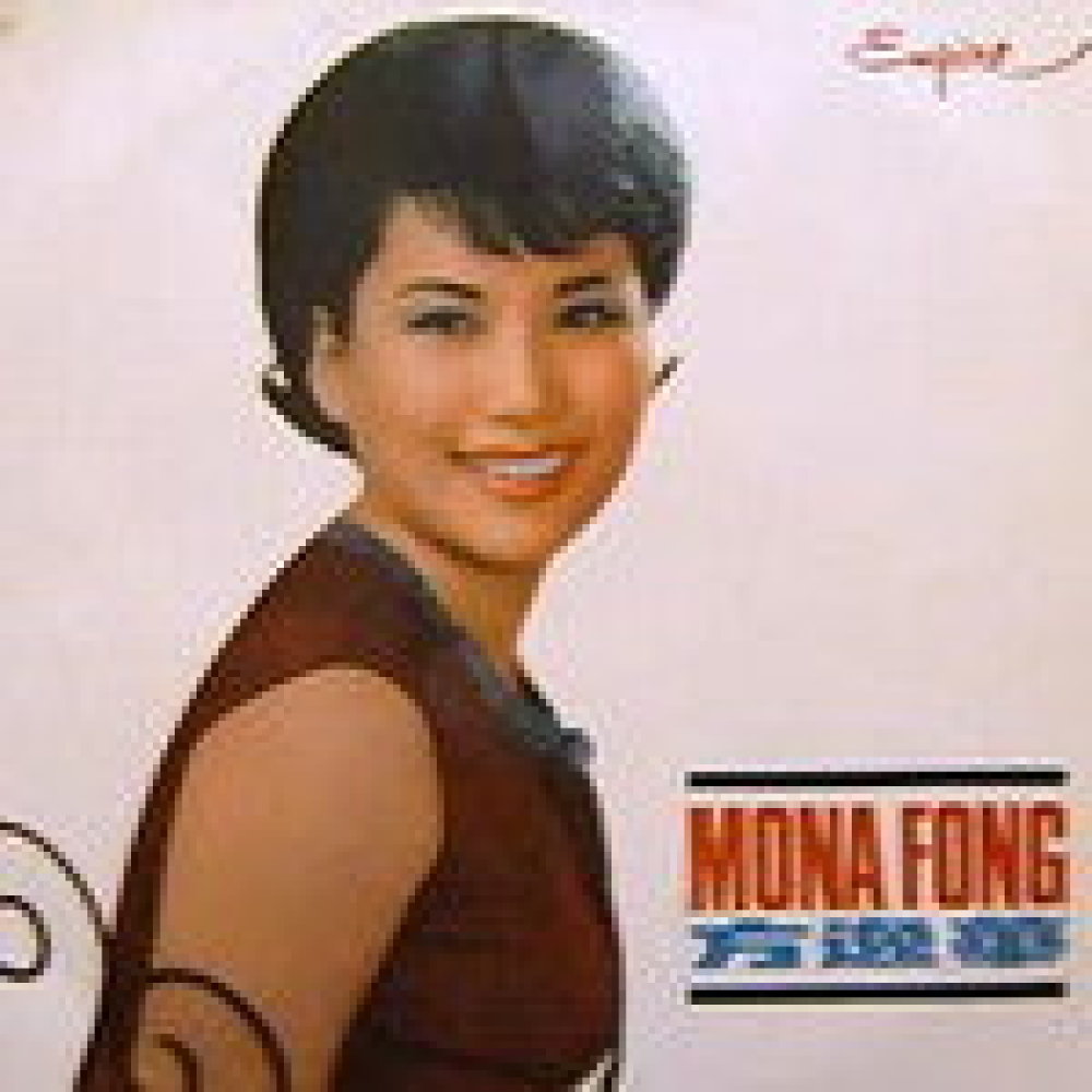 Mona Fong