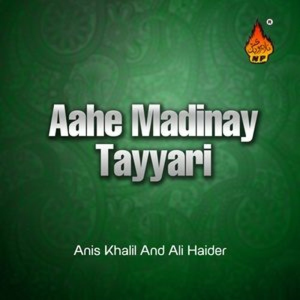 Ya Khuda Munjhi Har Khata