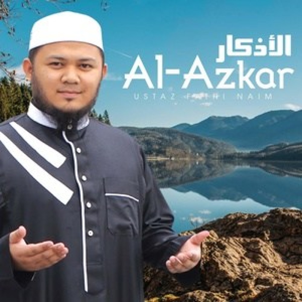 Subahanallah Wabihamdihi