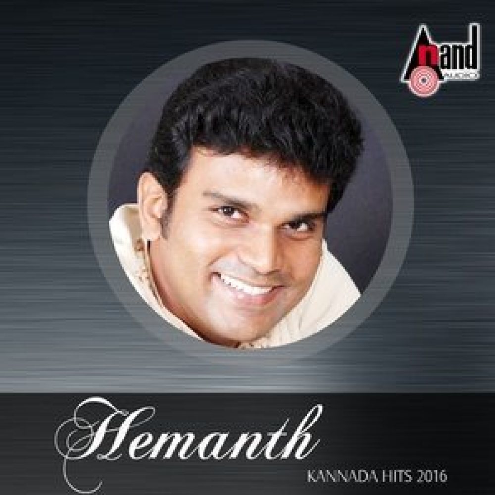Kandukonde Kandukonde
