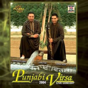 Manmohan Waris ดาวน์โหลดและฟังเพลงฮิตจาก Manmohan Waris