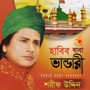 Listen to Maiz Vandari Habib Baba song with lyrics from Sharif Uddin