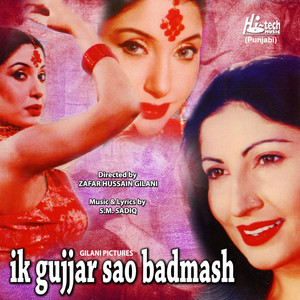收聽Saira Naseem的Koka Nak Vich Heeriyan Wala歌詞歌曲