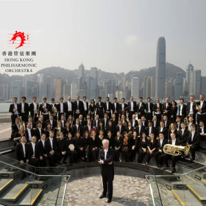 香港管絃樂團