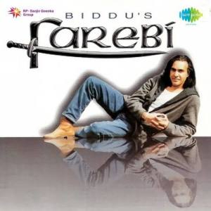 Swati ดาวน์โหลดและฟังเพลงฮิตจาก Swati