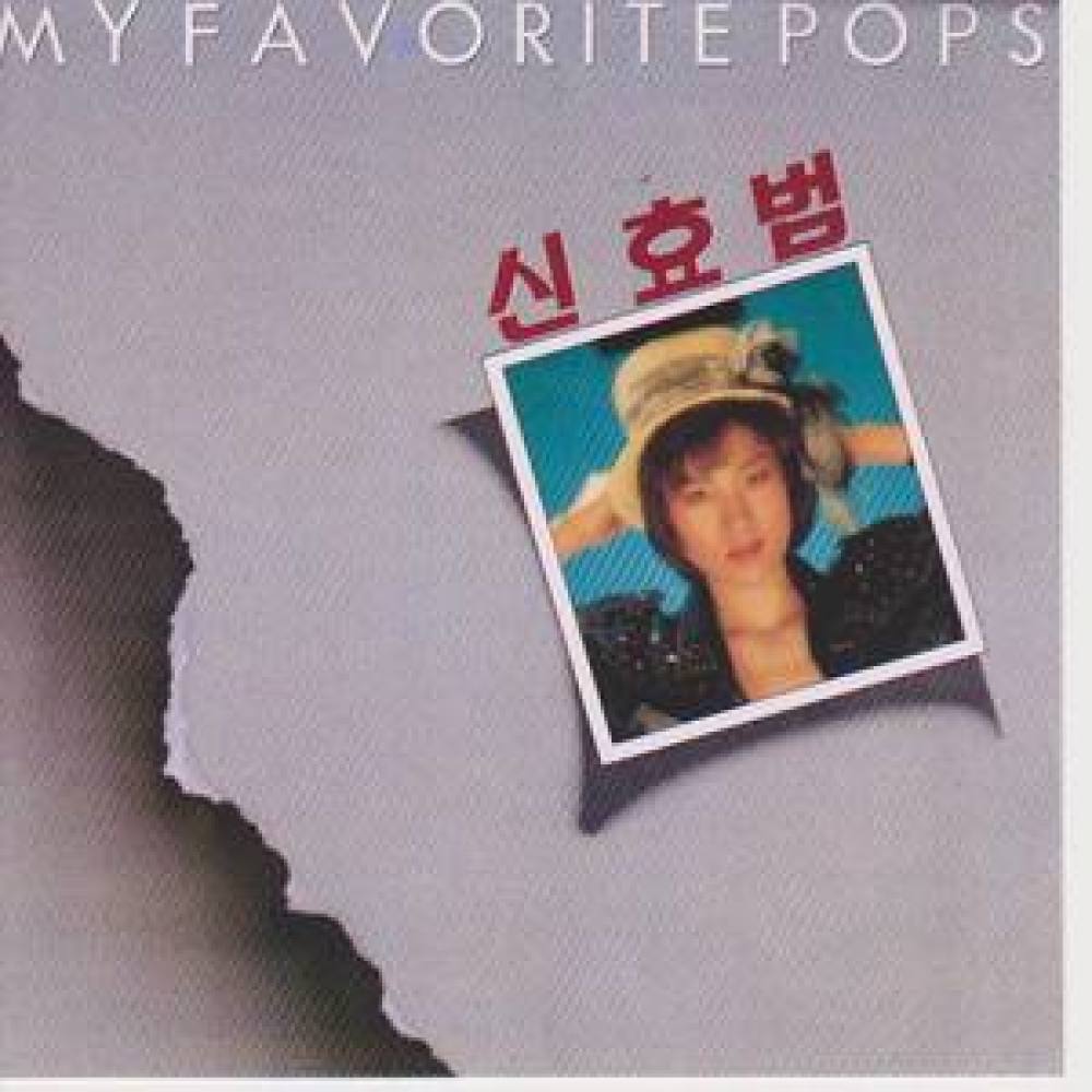 Green Green Grass Of Home(고향의 푸른잔디)