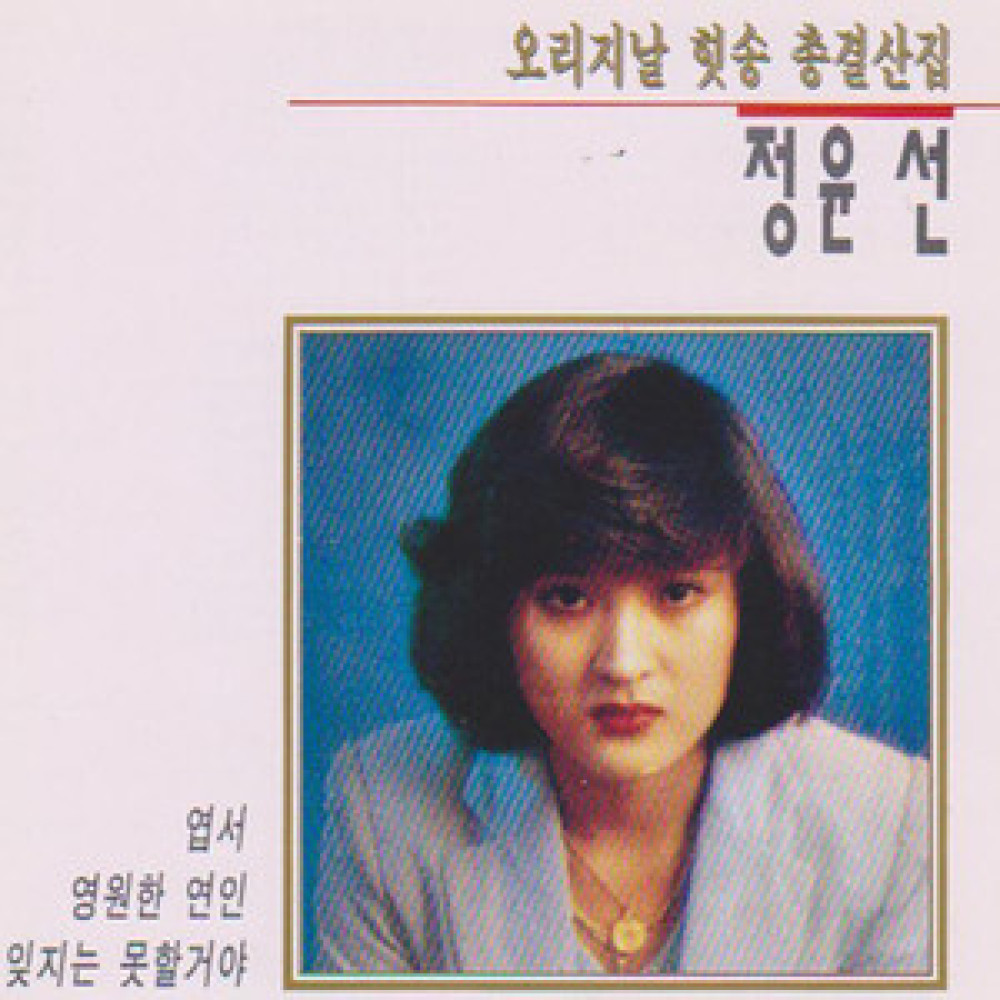 우리다시 만나자