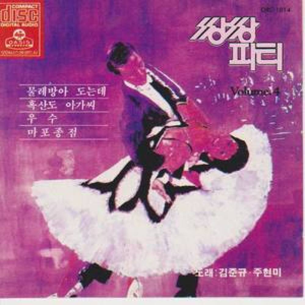 가지마오