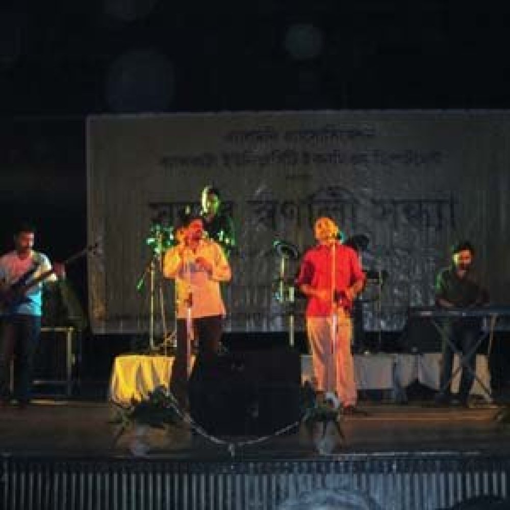 Chandrabindoo