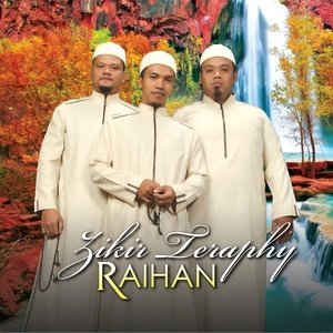 ดาวน์โหลดและฟังเพลง Ya Dzal Jalali Wal Ikram พร้อมเนื้อเพลงจาก Raihan