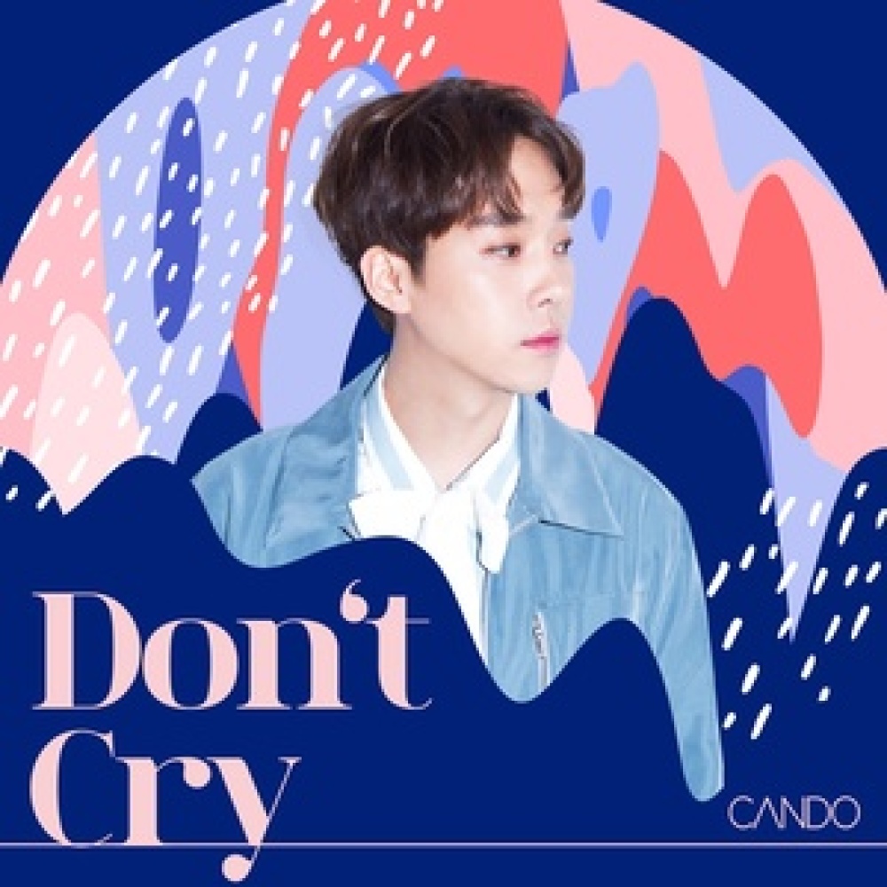 니가 울어도